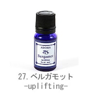 【当商品送料無料】アロマオイル ブルーラベル エッセンス オイル 定番 アロマ アロマオイル アロエッセンス ブローズ 加湿器 イランイラン