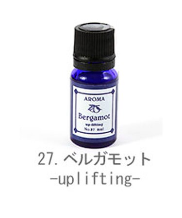 【当商品送料無料】アロマオイル ブルーラベル エッセンス オイル 定番 アロマ アロマオイル アロエッセンス ブローズ 加湿器 イランイラン