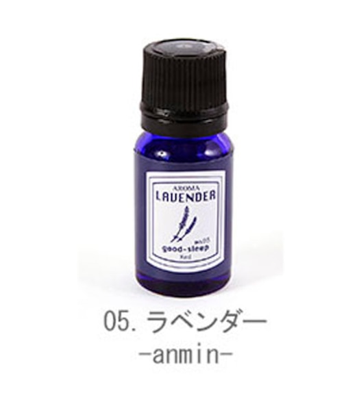 【当商品送料無料】アロマオイル ブルーラベル エッセンス オイル 定番 アロマ アロマオイル アロエッセンス ブローズ 加湿器 イランイラン