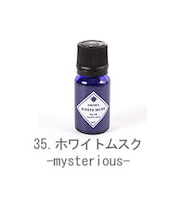 【当商品送料無料】アロマオイル ブルーラベル 加湿器 イランイラン 定番 アロマエッセンス ラベンダー アロマエッセンス