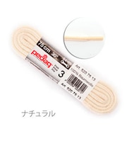 【当商品送料無料】靴ひも ペダック pedag 靴紐 丸紐 art5520 ドイツ製 定番 4mm 丸タイプシューレース 丸紐タイプ 丸タイプ