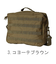 【当商品送料無料】MOLLE ショルダーバッグ ボストンバッグ 旅行 定番 迷彩 ミリタリー 革 ショルダーバック 斜めがけ メンズ