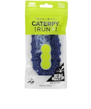 【当商品送料無料】靴紐 結ばない 通販 結ばない靴紐 子供 キャタピランプラス CATERPYRUN+ 反射 キッズ リフレクター むすばない