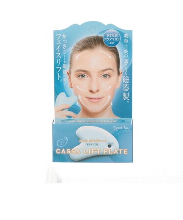 【当商品送料無料】かっさリフトプレート コジット cogit なめらか スッキリ 美顔グッズ ベースメイク 定番 メイクアップ スキンケア