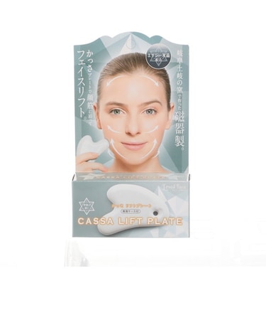 【当商品送料無料】かっさリフトプレート コジット cogit なめらか スッキリ 美顔グッズ ベースメイク 定番 メイクアップ スキンケア