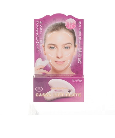 【当商品送料無料】かっさリフトプレート コジット cogit なめらか スッキリ 美顔グッズ ベースメイク 定番 メイクアップ スキンケア