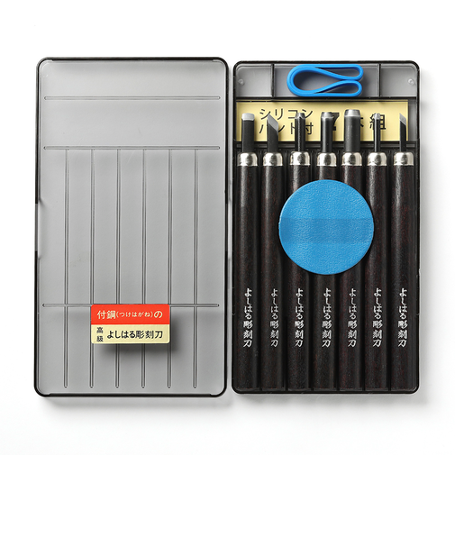 【当商品送料無料】彫刻刀 7本組 右利き用 義春 よしはる YOSHIHARU 通販 図工 工作 プラケース入り 7本セット 年賀状 凸版 芋版