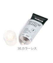 【当商品送料無料】コロニル ウォーターストップカラーズ Collonil 通販/正規品 おすすめ ゴアテックス製品にも 定番 防水スプレー 革用 靴