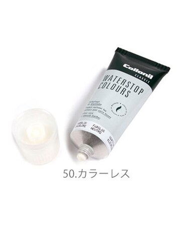 【当商品送料無料】コロニル ウォーターストップカラーズ Collonil 通販/正規品 おすすめ ゴアテックス製品にも 定番 防水スプレー 革用 靴