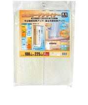 【当商品送料無料】断熱カーテンライナー 225 通販 カーテンライナー 断熱 窓 すきま風 対策 隙間風 防止 2枚入り 100×225cm