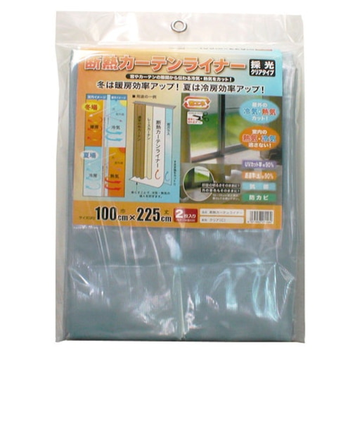 【当商品送料無料】断熱カーテンライナー 225 通販 カーテンライナー 断熱 窓 すきま風 対策 隙間風 防止 2枚入り 100×225cm