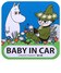 FS005ムーミンBABY