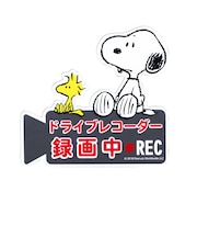 【当商品送料無料】ドライブレコーダー ドッグサイン ステッカー 後方 磁石 通販 マグネットサイン ドラレコ マグネット おしゃれ かわいい