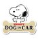 SN100スヌーピーDOG