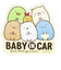 【当商品送料無料】ドライブレコーダー ドッグサイン ステッカー 後方 磁石 通販 マグネットサイン ドラレコ マグネット おしゃれ かわいい