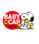 【当商品送料無料】ドライブレコーダー ドッグサイン ステッカー 後方 磁石 通販 マグネットサイン ドラレコ マグネット おしゃれ かわいい