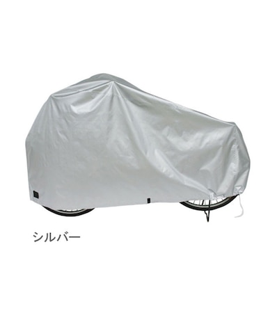 【当商品送料無料】自転車カバー レギュラー 大久保製作所 tera03-ko14 定番 100-dx-regular-01 自転車 レインカバー