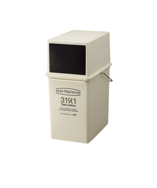 【当商品送料無料】ゴミ箱 スリム 蓋付き 通販 ライクイット ごみ箱 ふた付き 積み重ね 分別 省スペース フロントオープン キッチン リビング