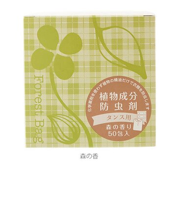 【当商品送料無料】防虫剤 森の生活 通販 植物成分防虫剤 タンス用 50包入り 衣類用防虫剤 たんす用 50個入 森の香り ひのきの香り 衣料用