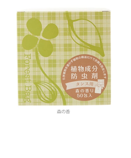 【当商品送料無料】防虫剤 森の生活 通販 植物成分防虫剤 タンス用 50包入り 衣類用防虫剤 たんす用 50個入 森の香り ひのきの香り 衣料用