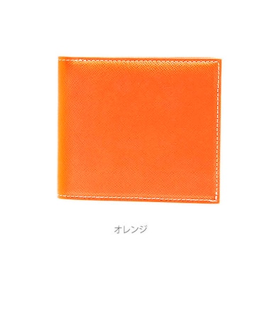【当商品送料無料】二つ折り財布 8mm FRUH フリュー 通販 薄型財布 メンズ レディース 財布 二つ折り 小銭入れあり 薄い うすい 8ミリ