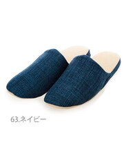 【当商品送料無料】スリッパ おしゃれ スリッパ グレイズ GRAZE ルームシューズ 来客用 洗える かわいい 定番 ソフトスリッパ オールシーズン