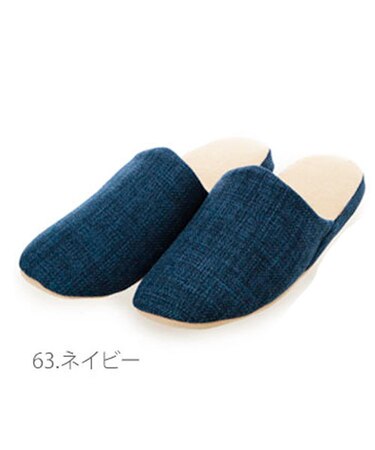 【当商品送料無料】スリッパ おしゃれ スリッパ グレイズ GRAZE ルームシューズ 来客用 洗える かわいい 定番 ソフトスリッパ オールシーズン