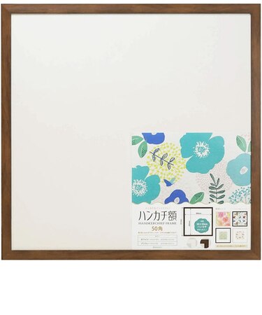 【当商品送料無料】額縁 正方形 通販 50角 500×500mm ハンカチ額 木目 かわいい 額 フレーム 壁掛用 おしゃれ 写真 ポスター