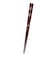 20.5cm