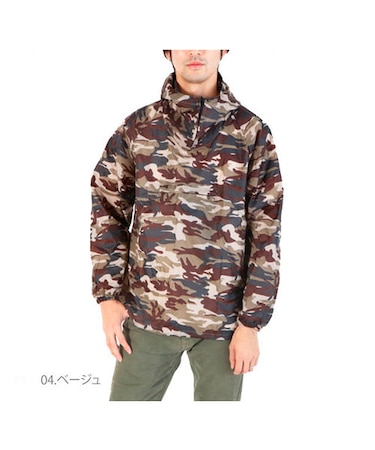 【当商品送料無料】ヤッケ カジメイク 迷彩柄 おしゃれ 定番 アウトドア 撥水加工 迷彩ポンチョ 迷彩パーカー 泥よけ ウインドブレーカー