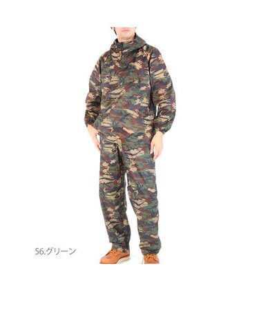 【当商品送料無料】ヤッケ カジメイク 迷彩柄 おしゃれ 定番 アウトドア  撥水加工 迷彩ポンチョ 迷彩パーカー 泥よけ ウインドブレーカー