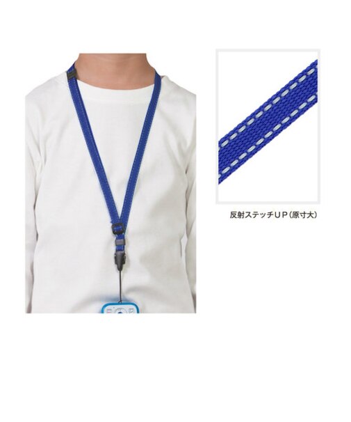 【当商品送料無料】ネックストラップ ファニーズ funny's こどもケータイ用ネックストラップ キッズ こども 短め 反射ステッチ 通販 長さ調節