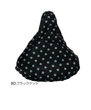 【当商品送料無料】サドルカバー かわいい サドルカバー 防水 サドルカ 丈夫 定番 おしゃれ 自転車かわいい カワスミ Kawasumi