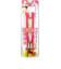 【当商品送料無料】ののじ はし 通販 箸 16 はじめてのちゃんと箸 SSサイズ Sサイズ 子供用 女の子 男の子 キッズ トレーニング箸 おしゃれ