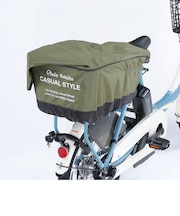 【当商品送料無料】自転車 かごカバー 後ろ 通販 カゴカバー 後ろカゴ カバー 後ろかごカバー 大きめ ワイド 容量アップ たっぷりカゴカバー 厚手