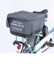 【当商品送料無料】自転車 かごカバー 後ろ 通販 カゴカバー 後ろカゴ カバー 後ろかごカバー 大きめ ワイド 容量アップ たっぷりカゴカバー 厚手