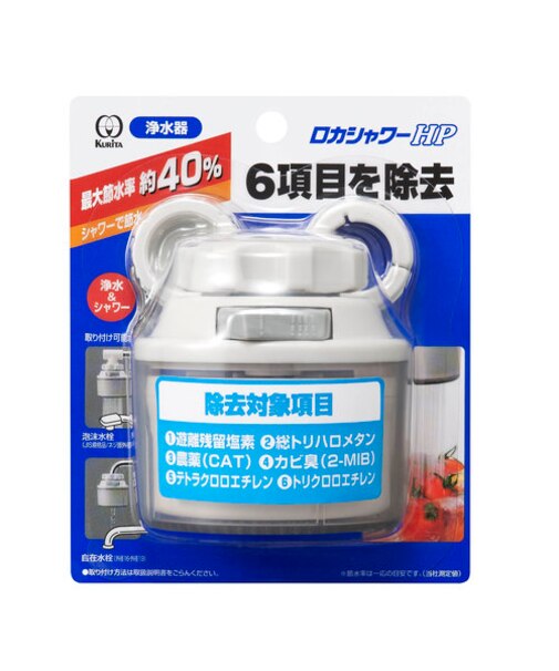 【当商品送料無料】浄水器 ロカシャワー クリタック ロカシャワーHP 蛇口直結型 ハイパワー KURITA 通販 節水浄水器 キッチン 節水 蛇口