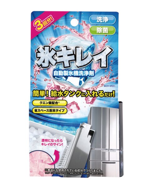 【当商品送料無料】製氷機 洗浄 自動製氷機洗剤 氷キレイ 自動製氷機 クリーニング 通販 洗剤 洗浄剤 クリーナー 除菌 クエン酸 製氷皿