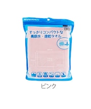 【当商品送料無料】セームタオル スワンズ SWANS 通販 ドライタオル 大判 吸水速乾 速乾 抗菌 スイムタオル 耐久性 コンパクト 肌にやさしい