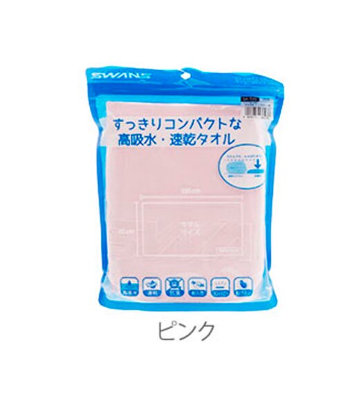 【当商品送料無料】セームタオル スワンズ SWANS 通販 ドライタオル 大判 吸水速乾 速乾 抗菌 スイムタオル 耐久性 コンパクト 肌にやさしい