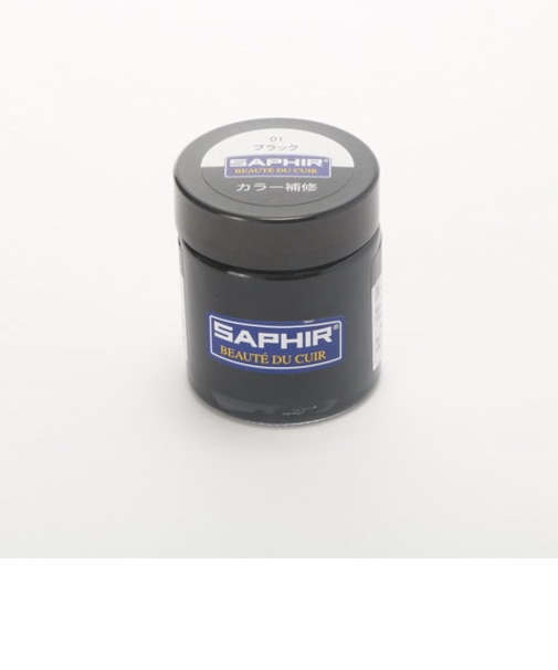 【当商品送料無料】カラー補修クリーム サフィール SAPHIR クリーム 瓶 レザー 革製品 定番 皮革製品 30ml 補修 キズ 色落ち 色あせ