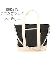 【当商品送料無料】トートバッグ キャンバス 2way 斜めがけ 布 ファスナー付き レディース メンズ トートバック 大容量 大きめ 斜め掛け