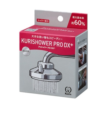 【当商品送料無料】シャワー蛇口 クリタック KURITA 通販 クリシャワー プロ DX キッチンシャワー 節水 シャワー ストレート 切り替え