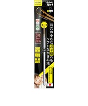 【当商品送料無料】ののじ 耳かき 通販 爽快ソフト耳かき レギュラー スモール 耳掻き 日本製 子供 子ども ワイヤー 耳掃除用品 小さめ 乾性耳