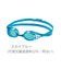 【当商品送料無料】スワンズ ゴーグル SR-11JN SWANS 通販 水中メガネ 競泳 スイミング プール レーシングゴーグル レーシング 日本製