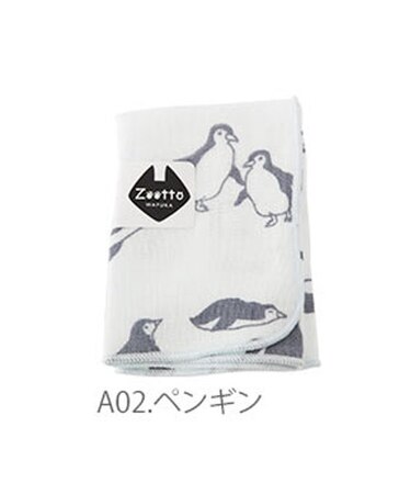 【当商品送料無料】タオルハンカチ Zooto ガーゼハンカチ ハンカチタオル タオル ハンカチ レディース 通販 キッズ ベビー 日本製 泉州
