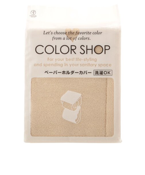 【当商品送料無料】ペーパーホルダーカバー カラーショップ COLOR SHOP トイレ ペーパーホルダー ヨコズナ トイレグッズ 定番