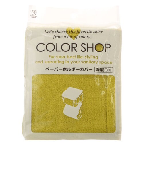 【当商品送料無料】ペーパーホルダーカバー カラーショップ COLOR SHOP トイレ ペーパーホルダー ヨコズナ トイレグッズ 定番