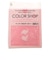 【当商品送料無料】ペーパーホルダーカバー カラーショップ COLOR SHOP トイレ ペーパーホルダー ヨコズナ トイレグッズ 定番