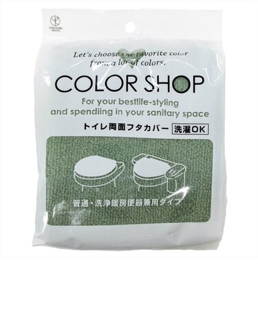 【当商品送料無料】トイレフタカバー 洗浄便座用 おしゃれ ウォシュレット Ｏ型 特殊便座用 ふたカバー カラーショップ 普通便座用 195234